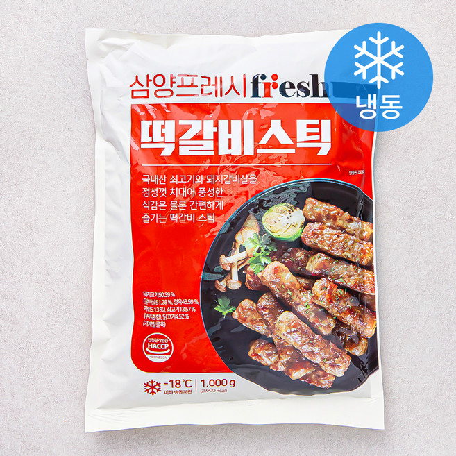 삼양프레시 떡갈비 스틱, 1kg, 1개