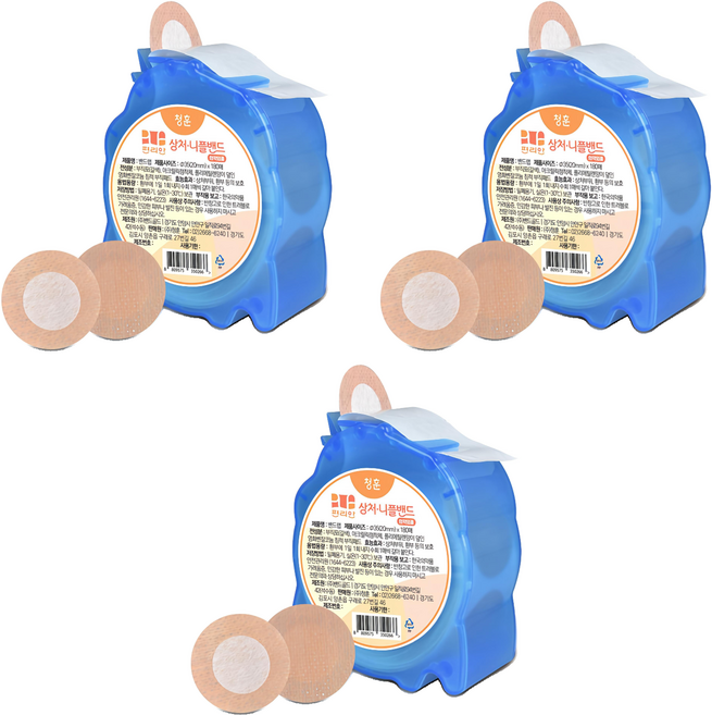 편리안 상처 니플밴드, 180개입, 3개