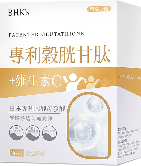 BHK's 專利穀胱甘肽 素食膠囊, 30顆, 1盒