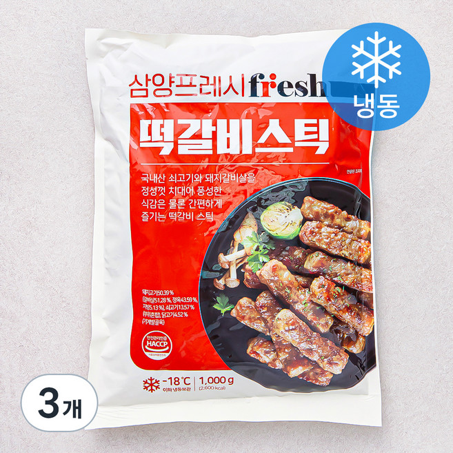 삼양프레시 떡갈비 스틱, 1kg, 3개