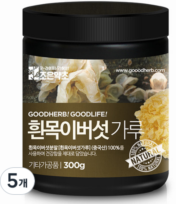 조은약초 흰목이버섯가루, 5개, 300g