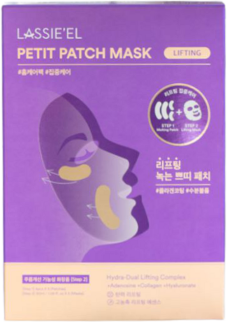 라씨엘르 녹는 쁘띠 패치 리프팅 마스크팩, 5매입, 1개
