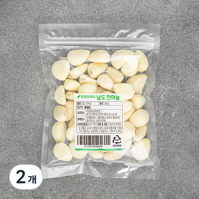 남도 깐마늘, 200g, 2개