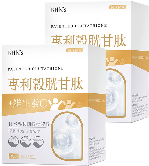 BHK's 專利穀胱甘肽 素食膠囊, 30顆, 2盒