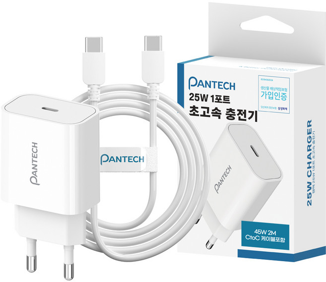 팬택 25W C타입 PD 3.0 PPS 초고속충전기 + 45W C타입 to C타입 케이블 2m 세트, 1세트, 화이트
