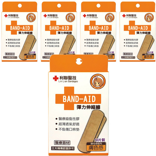 利聯醫技 彈力伸縮繃 膚色, 18片, 5盒