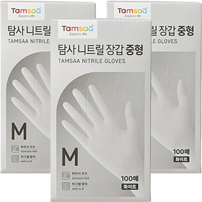 탐사 니트릴장갑 100개입, 화이트, 중(M), 3개