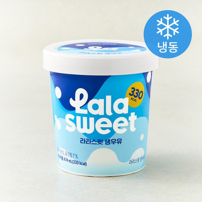 라라스윗 생우유 아이스밀크 (냉동), 474ml, 1개입, 1개 - 아이스크림 파인트