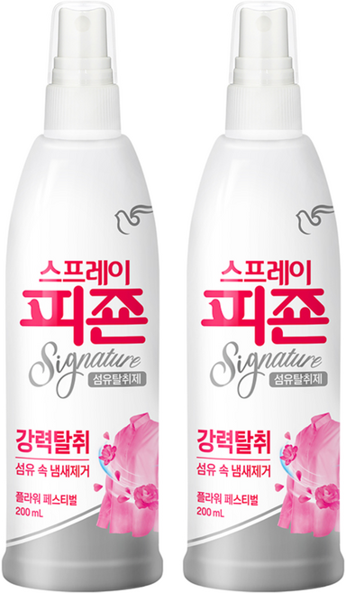 피죤스프레이형 섬유탈취제 강력탈취 시그니처 본품 플라워 페스티벌, 200ml, 2개