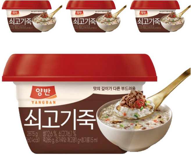 양반 쇠고기죽, 287.5g, 4개