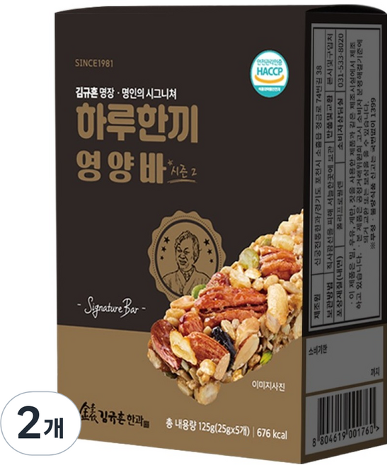 김규흔한과 하루 한끼 영양바 시즌2, 2개, 125g
