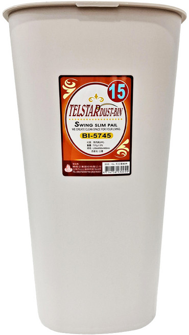 Polywise 翰庭 天王星紙林 垃圾桶/回收桶 737g 15L, 米色
