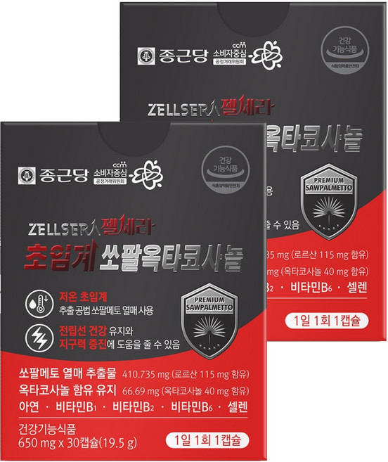 종근당 젤세라 초임계 쏘팔메토 옥타코사놀 19.5g, 30정, 2개