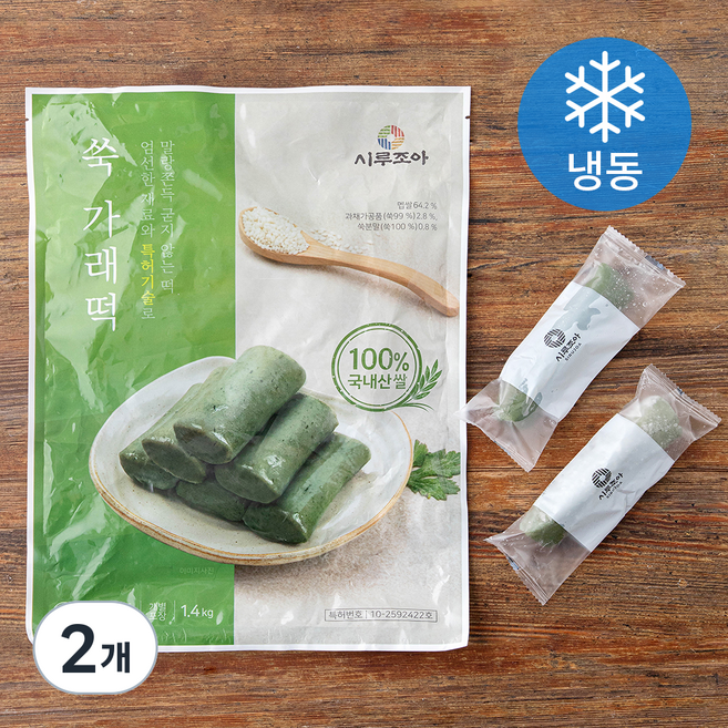 시루조아 굳지않는 쑥 가래떡 (냉동), 70g, 20개입, 2개
