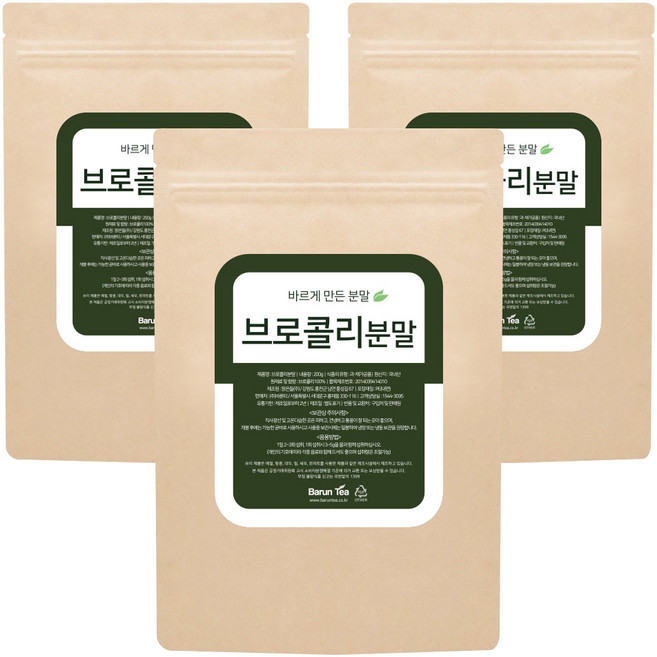 바른티 브로콜리 분말, 200g, 3개