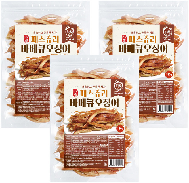 해야미 바베큐 페스츄리 오징어, 180g, 3개