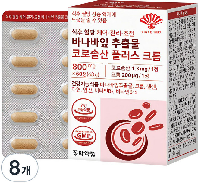 동화약품 식후 혈당 케어 관리 조절 바나바잎 추출물 코로솔산 플러스 크롬, 60정, 8개