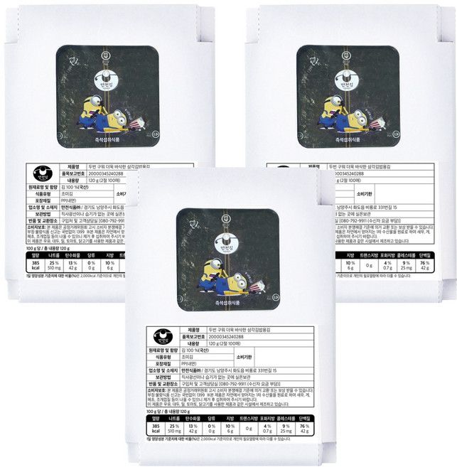 만전김 두번 구워 더욱 바삭한 삼각김밥용김 대용량 리필용, 120g, 3개