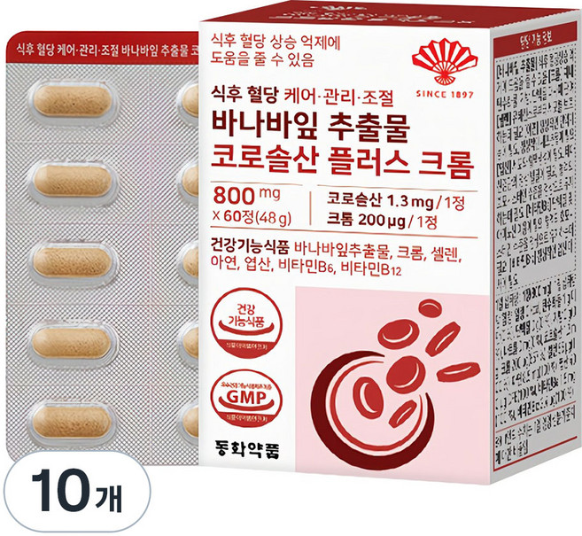 동화약품 식후 혈당 케어 관리 조절 바나바잎 추출물 코로솔산 플러스 크롬, 60정, 10개