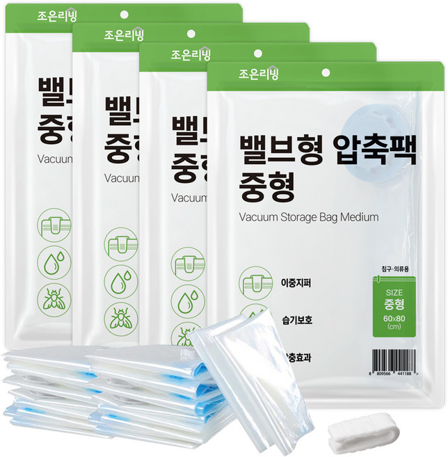 조은리빙 이불압축팩 벨브형 랜덤발송, 1개입, 4개