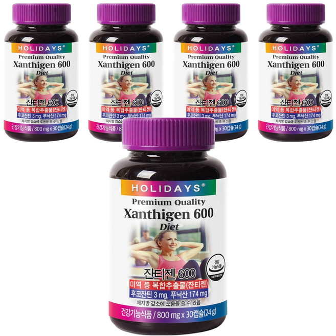 홀리데이즈 잔티젠 600, 30정, 5개