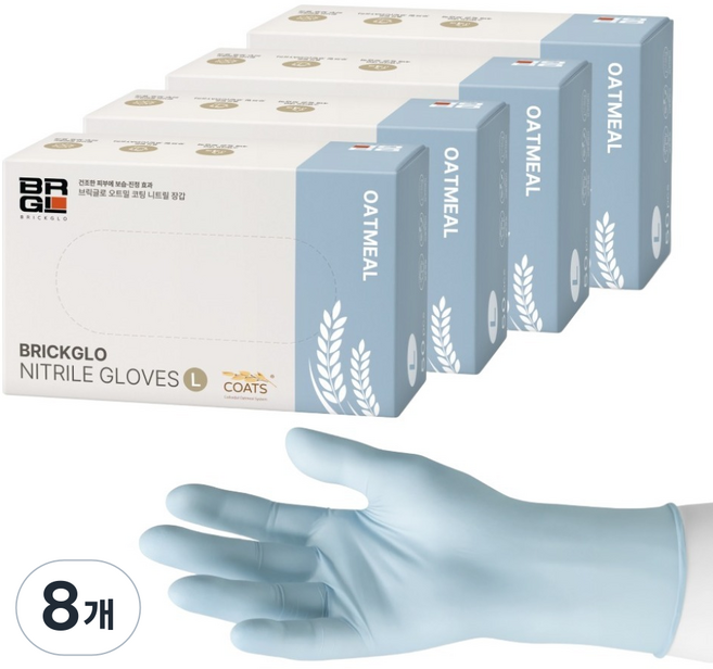 브릭글로 오트밀 코팅 니트릴 장갑, 8개, 대(L), 던블루