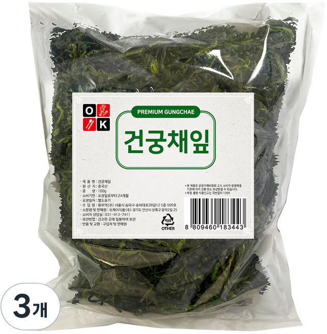 OKFOOD 乾燥貢菜葉, 100g, 3個