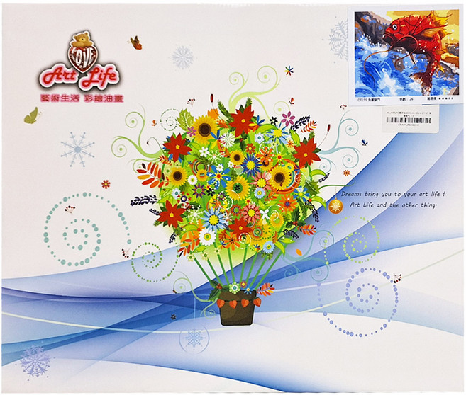 ArtLife 藝術生活 數字油畫DIY DT195 40 x 50cm, 魚躍龍門, 1個