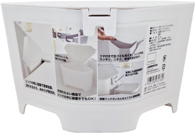 YAMASAKI 山崎 AQUA吸盤式轉角收納桶, 白色, 1個