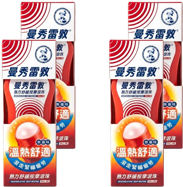 MENTHOLATUM 曼秀雷敦 熱力舒緩按摩滾珠, 1入, 4個