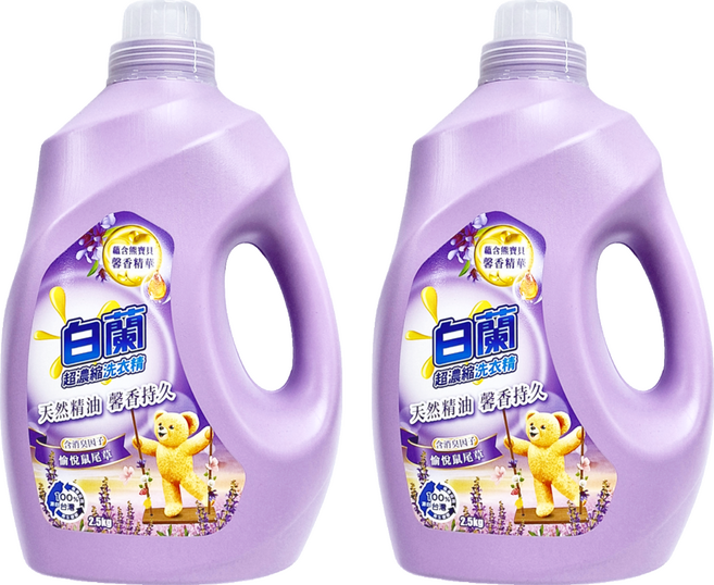 白蘭 含熊寶貝馨香精華超濃縮洗衣精 愉悅鼠尾草, 2.5kg, 2桶