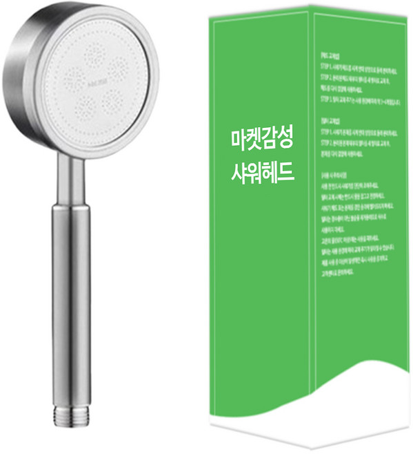 마켓감성 스텐 수압상승 샤워헤드, 실버, 1개