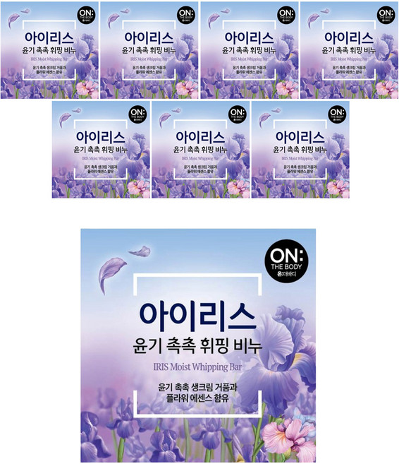 온더바디 아이리스 휘핑 비누, 90g, 8개