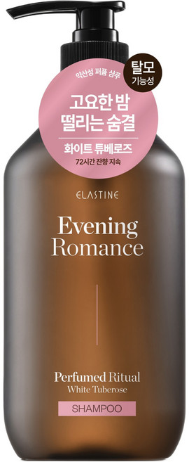 엘라스틴 퍼퓸드리추얼 약산성 퍼퓸 두피 앤 손상 클리닉 탈모 샴푸 이브닝 로맨스 화이트 튜베로즈향, 1개, 915ml