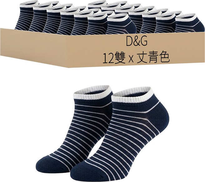 D&G BEAUTY 女款 舒適條紋踝襪 12雙