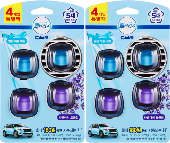 페브리즈 차량용 방향제 특별팩 4개입, 2세트, 맑은 하늘 바람 + 라벤더의 포근함