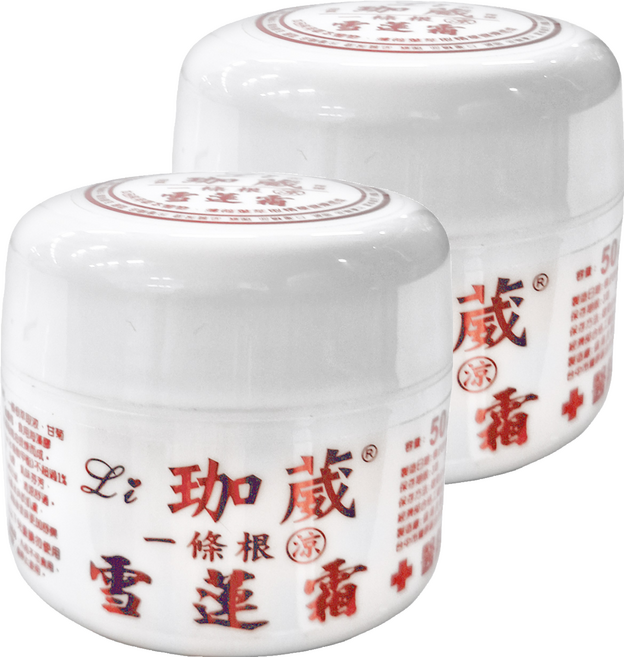Li 珈葳 黃雪蓮精油霜 50g, 2罐