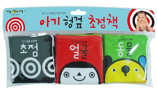 아기 헝겊 초점책 3종 세트, 애플비