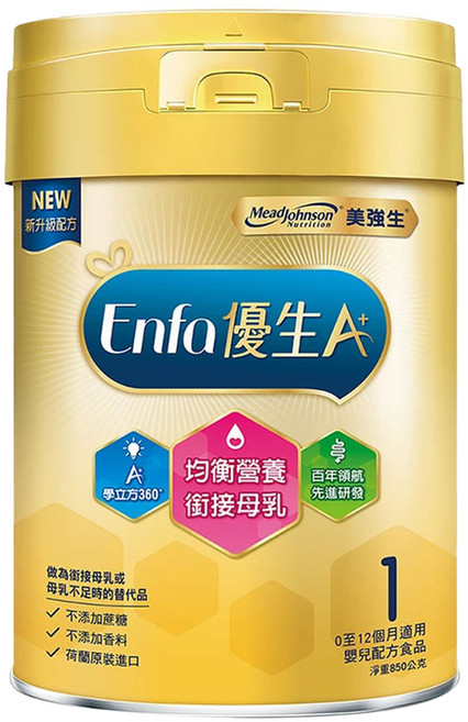 Mead Johnson 美強生 Enfa A+ 優生1號嬰兒配方(新配方), 850g, 1罐