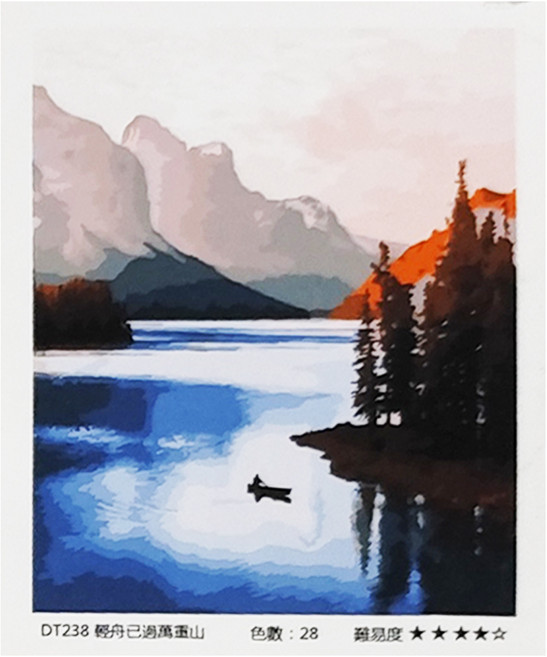 ArtLife 藝術生活 數字油畫DIY DT238 50 x 40cm, 輕舟已過萬重山, 1組