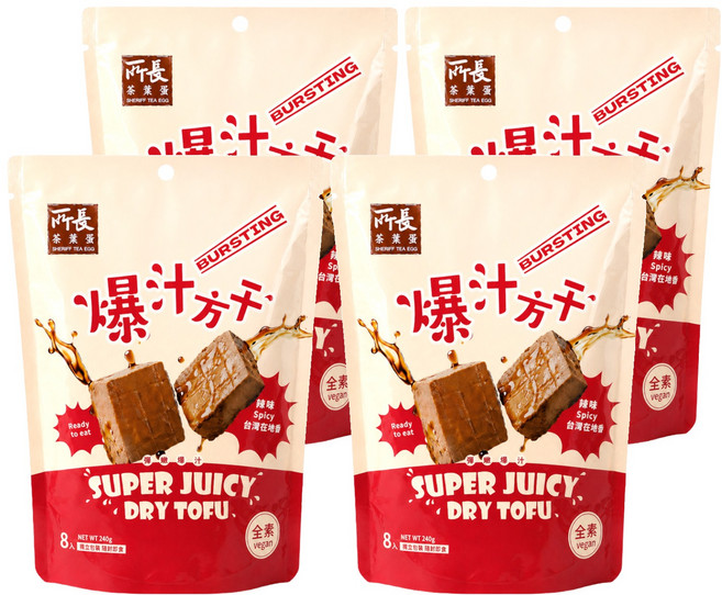 所長茶葉蛋 爆汁方干 辣味 8個, 全素, 240g, 4包
