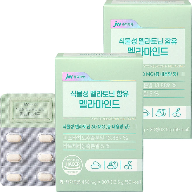 JW중외제약 식물성 멜라토닌 함유 멜라마인드 13.5g, 30정, 2개 - 쿠팡