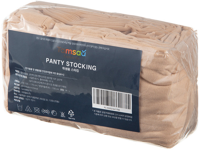 탐사 학생용 고탄력 20D 팬티스타킹 벌크형 10P