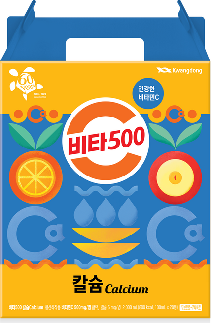 Kwangdong 廣東製藥 維他命保健飲, 100ml, 20個