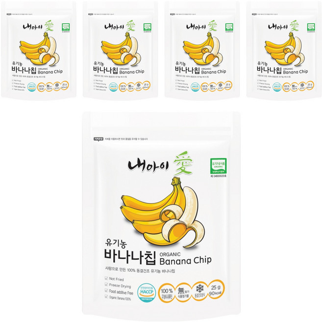내아이애 동결건조 과일 유기농 바나나칩, 25g, 5개