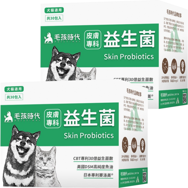 毛孩時代 皮膚專科益生菌, 皮膚專科, 2g, 30包, 2盒