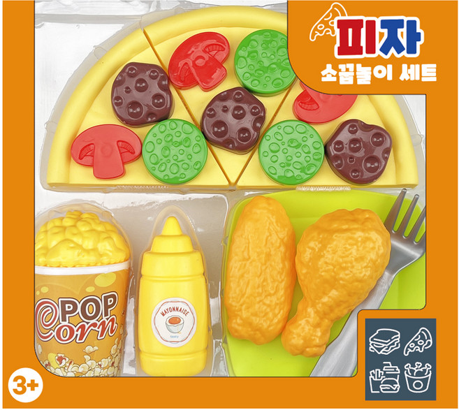 투칸 피자 소꿉놀이 세트, 혼합색상, 1세트
