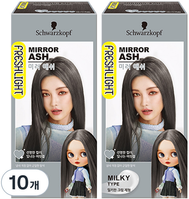 FRESHLIGHT 富麗絲 FRESHLIGHT染髮霜, 銀雪灰, 10盒