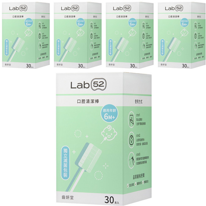 Lab52 齒妍堂 口腔清潔棒, 白色, 30支, 5盒