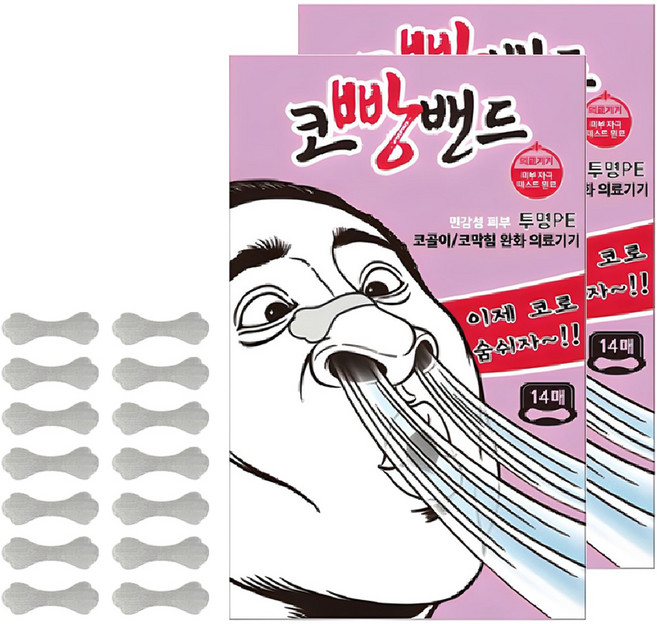 코빵밴드 투명 PE, 2개